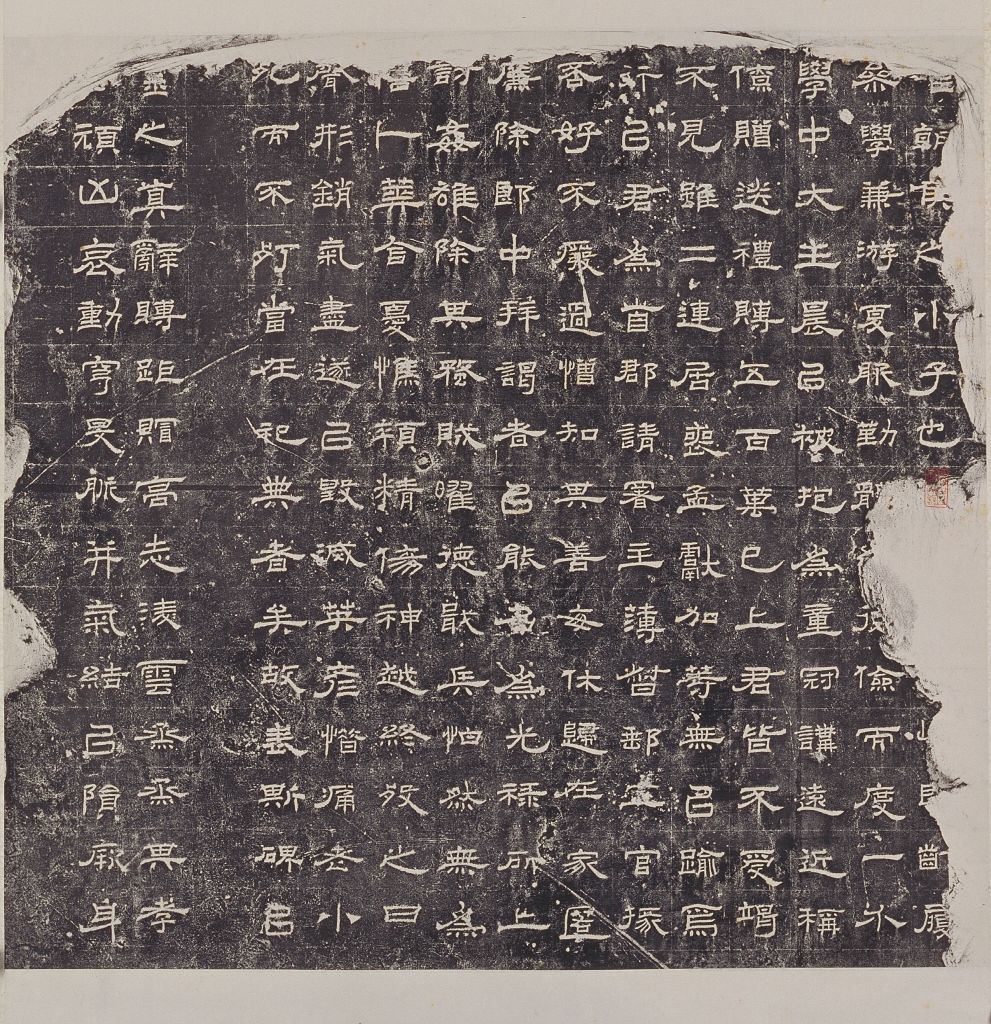 图片[1]-Recent Exploration of the Remaining Stone of the Marquis of the Han Dynasty-China Archive